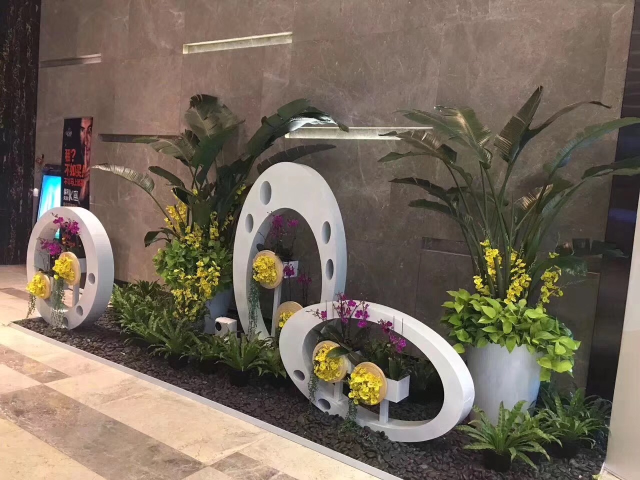 大堂造景-11-广州植物花卉租赁_室内绿植租摆_绿植组景_广州欣怡园艺