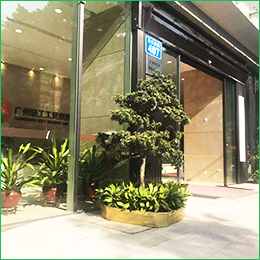 轻工工纺集团
